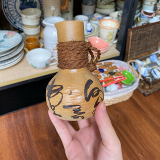 Bình Sake Nhật Lẻ - Gốm Nhật 2hand