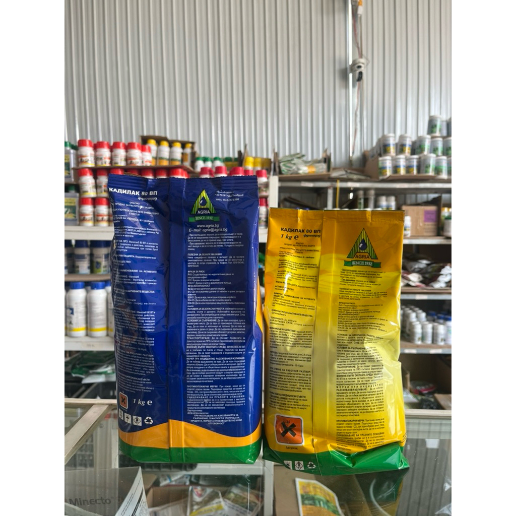 CADILAC Vĩnh thạnh -  nhập khẩu Bulgari hàm lượng mancozeb 80% tinh khiết gói 1kg