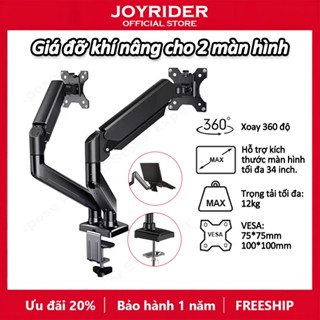 Giá treo 2 arm màn hình 17-34 inch 9 kg Xoay 360° và điều chỉnh đa  Góc điều chỉnh từ Không cần khoan