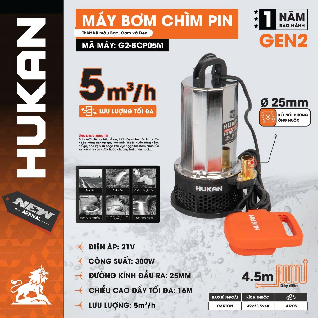 Máy bơm chìm 300w dùng pin HUKAN G2-BCP05M, Lưu lượng 5m3/h đẩy tối đa 16m, Đường kính đầu ra 25mm