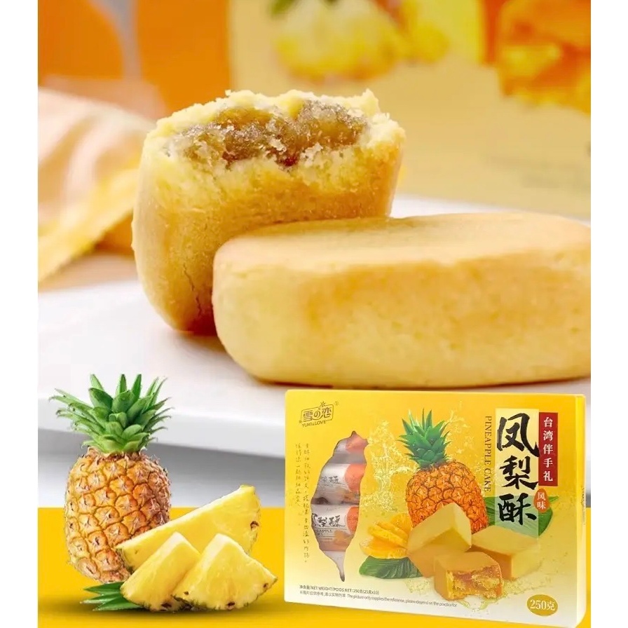 Bánh Dứa Taiwan Nice – Bánh Dứa Đài Loan 200g