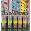 Cặp gội xả Marubi Phục Hồi Giảm Gãy Rụng 750ml