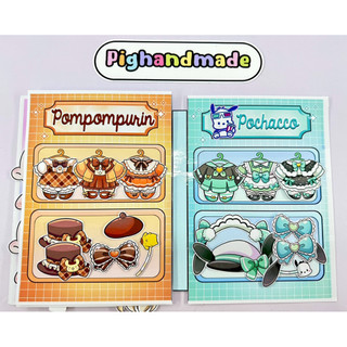 Đồ chơi bóc dán thời trang Sanrio 6 nhân vật chibi cute 😍 - búp bê giấy Pighandmade