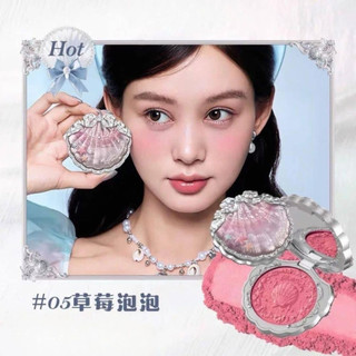phấn má hồng Hoa Biết vỏ sò