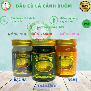 [Combo 6 hũ] Dầu Cù Là Cánh Buồm Thái Lan 50g, Dầu Cù Là Thái Lan, Dầu Xoa Bóp Massage