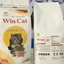 Thức ăn hạt dinh dưỡng cho mèo con (vị cá biển) - WinCat Kitten