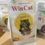 Thức ăn hạt dinh dưỡng cho mèo con (vị cá biển) - WinCat Kitten