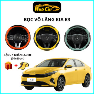 Bọc Vô Lăng Ô Tô Kia K3 Bọc Vô Lăng Carbon Cao Cấp Tròn Size38 Mang Lại Cảm Giác Chắc Tay Khi Lái Xe