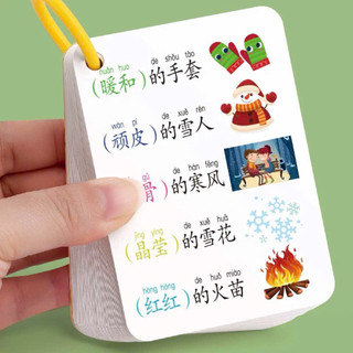 BỘ THẺ HỌC TỪ VỰNG TIẾNG TRUNG TIỂU HỌC CÓ PHIÊN ÂM