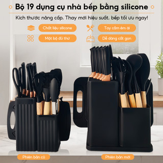 Bộ dụng cụ nhà bếp19 món silicon món chịu nhiệt tốt dụng cụ nấu ăn làm bánh chống dính dễ dàng vệ sinh, Chịu Nhiệt