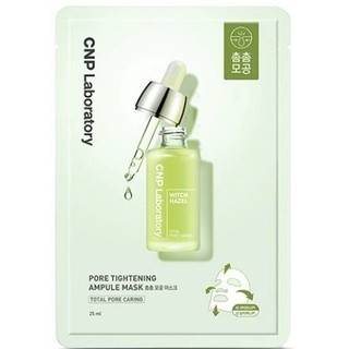 Combo 10 mặt nạ CNP Laboratory Ampule Mask mặt nạ cnp chống lão hóa dưỡng da mask - Kosmi Beauty