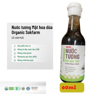 Nước tương mật hoa dừa Sokfarm 60ml cho bé ăn dặm - Giảm mặn, không đậu nành, vị ngọt thanh tự nhiên