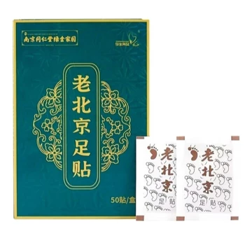 Hộp 50 miếng dán ngải cứu thải độc chân giúp giảm đau nhức xương khớp, giảm lạnh chân..