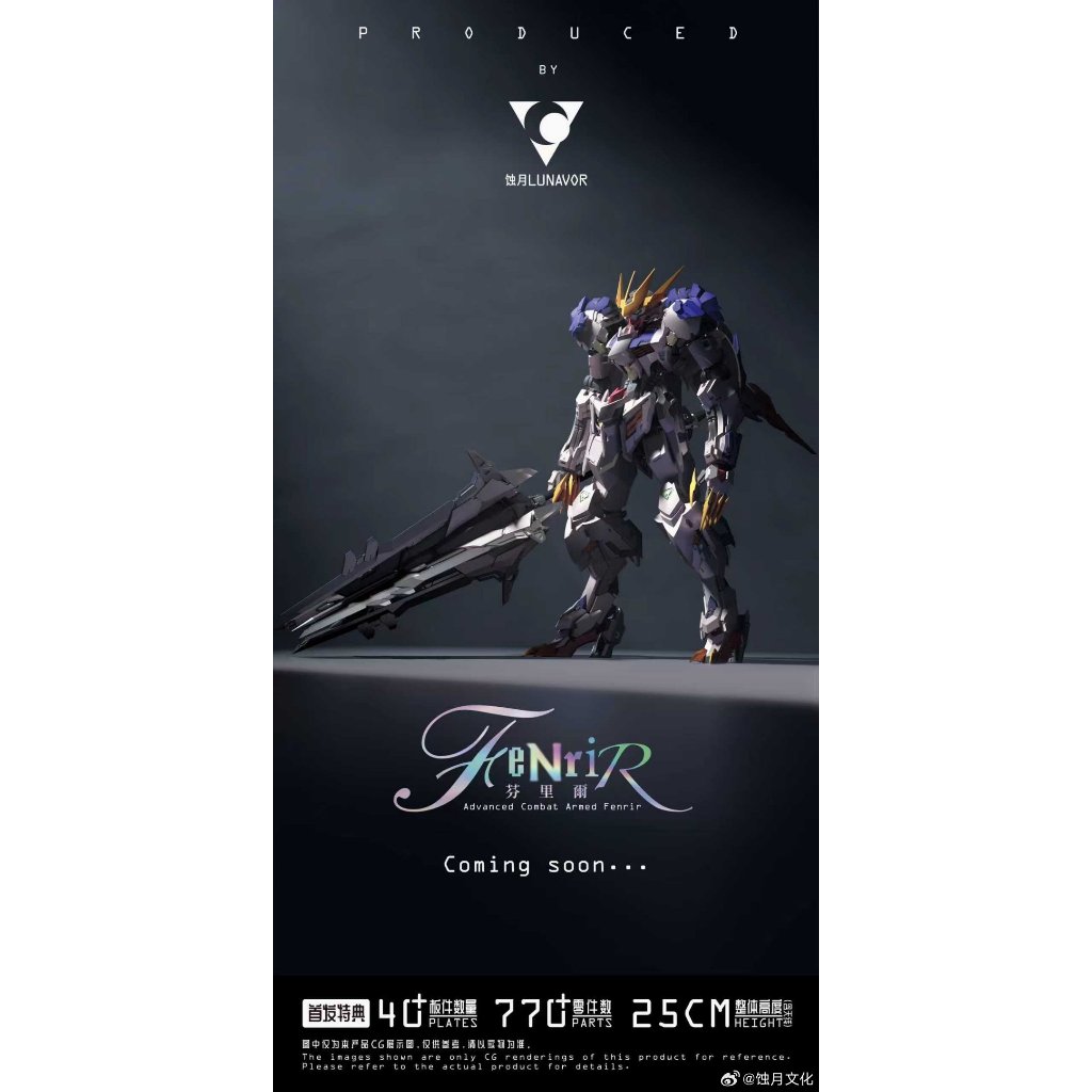 SẴN HÀNG] Mô hình lắp ráp LUNAVOR Fenrir - Barbatos Lupus Rex