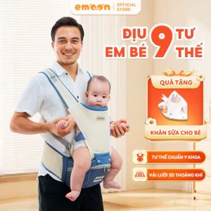 SVIP Địu trợ lực 9 tư thế Emoon trợ lực tối đa, chống gù thoáng khí cho vé từ 0-36 tháng