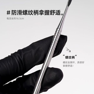 Cây nặn hoa inox 2 đầu - giúp nặn cánh hoa siêu nhanh