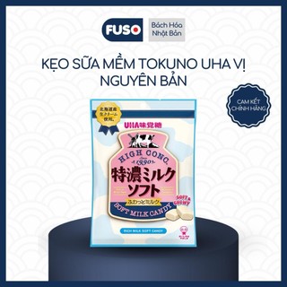 Kẹo Sữa Mềm UHA Tokuno - Kem Tươi Đặc Sản Vùng Hokkaido