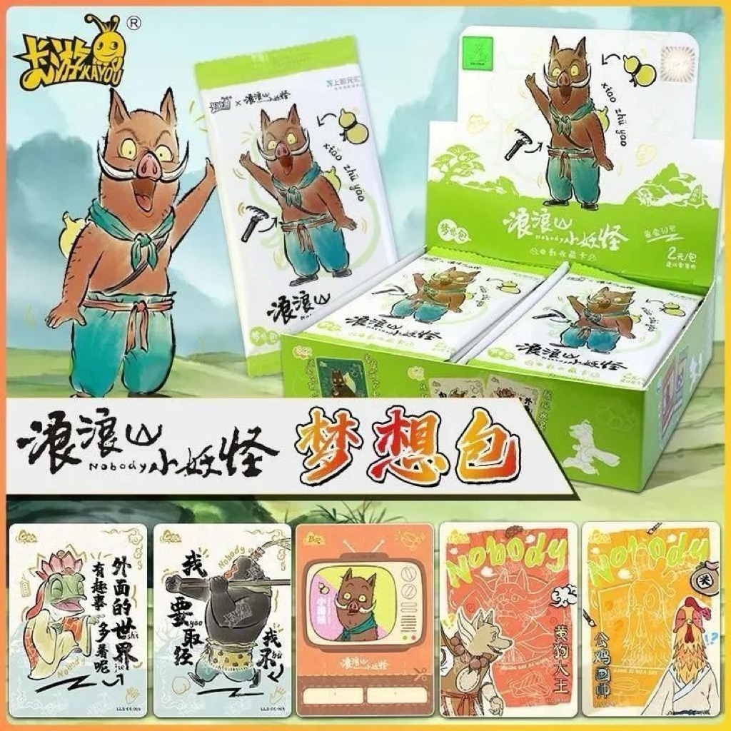 Bộ sưu tầm thẻ phim Tiểu yêu quái núi Lãng Lãng. Hộp 30gói, 4tờ/gói
