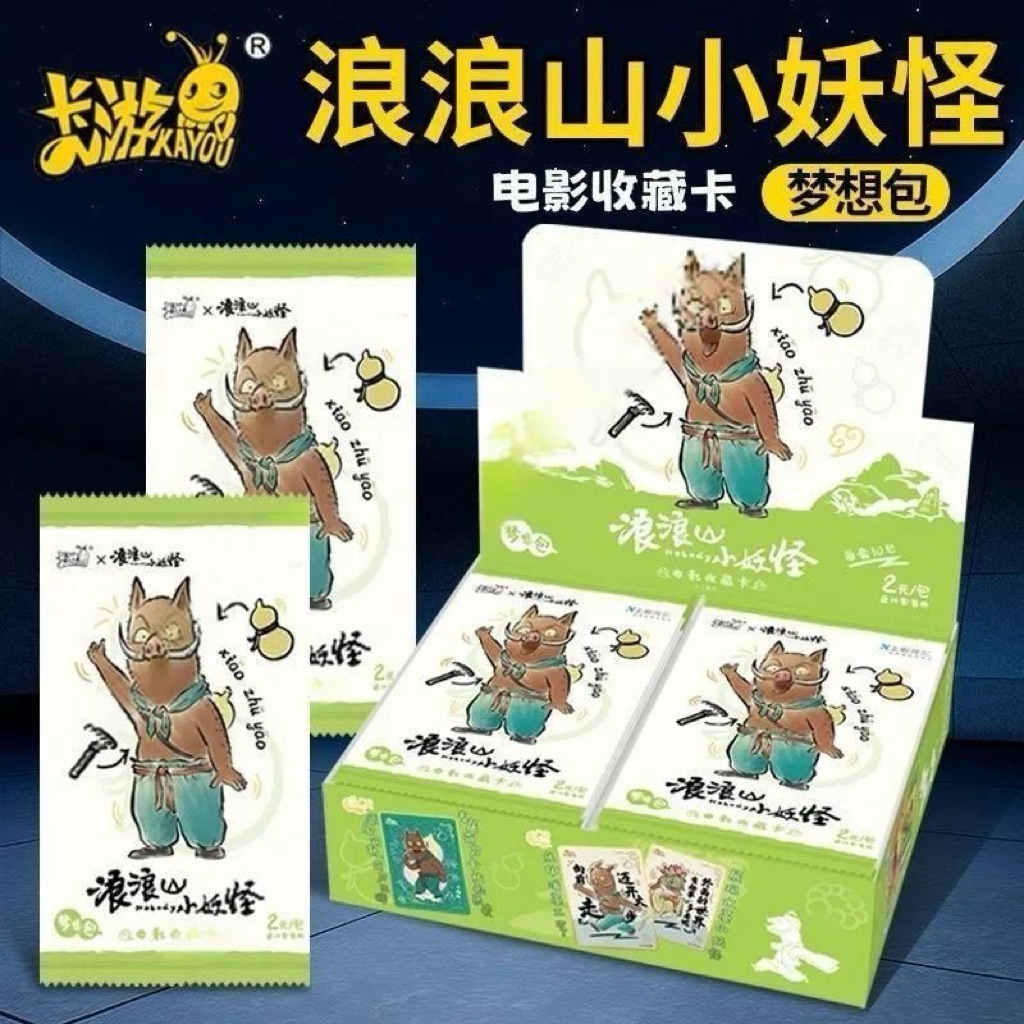 Bộ sưu tầm thẻ phim Tiểu yêu quái núi Lãng Lãng. Hộp 30gói, 4tờ/gói