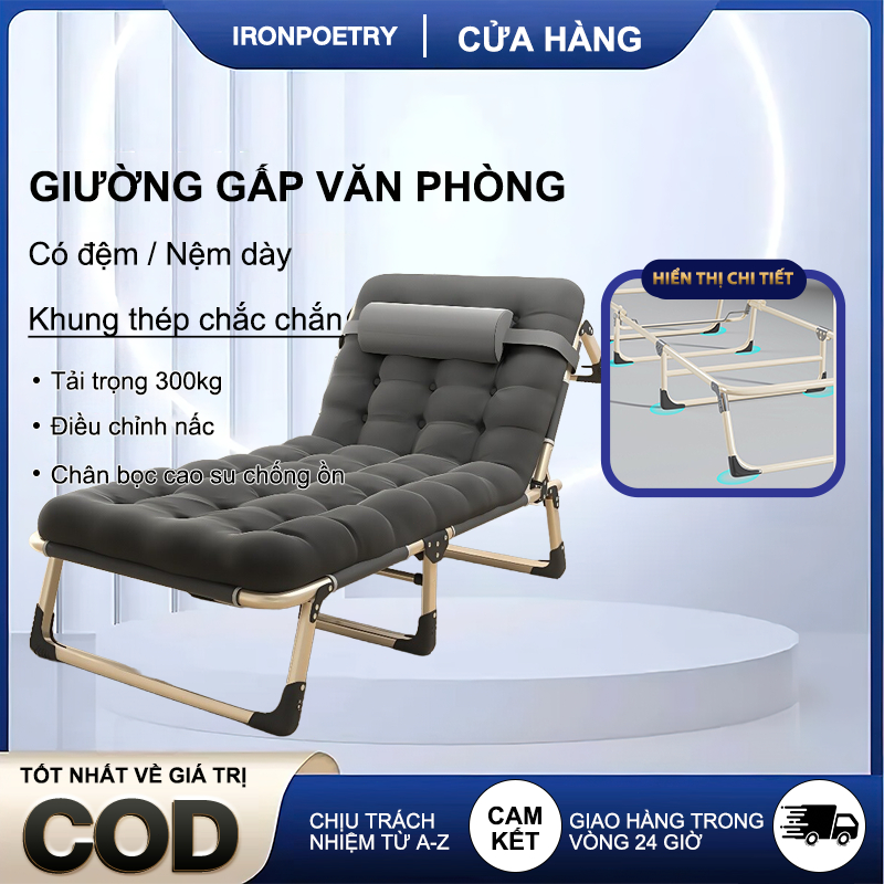 IRONPO Giường gấp gọn thông minh Văn Phòng Khung Nhôm Sắt Giường Xếp Gấp Gọn Giá Rẻ Tiện Lợi