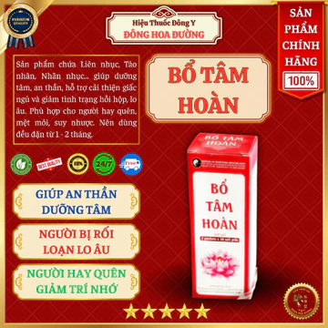 BỔ TÂM HOÀN BỆNH VIỆN YHCT (hộp 20 viên) - Giúp dưỡng tâm, an thần; Giảm lo âu, mất ngủ và suy giảm trí nhớ, hay quên