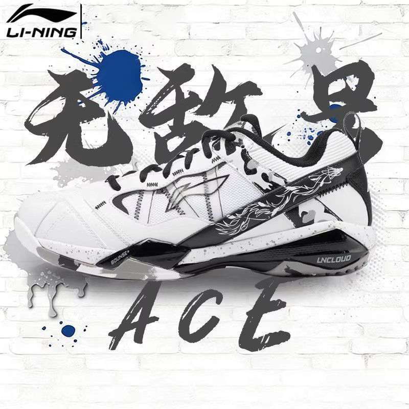 Giay Cầu Lông Lining Chính Hãng Invincible ACE | Shopee Việt Nam