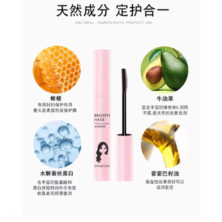 Mascara Tóc Kem Gel shaqinuo flyaway làm mượt tames xoăn cứng xác định cạnh hoàn hảo tóc phong cách tự nhiên