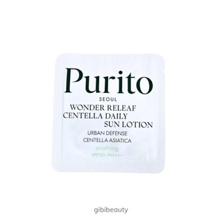 [GIFT] Mẫu dùng thử kem chống nắng PURITO 1ml