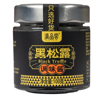 Xốt nấm truffle đen Vân Nam. Lọ 100gram