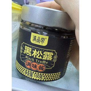Xốt nấm truffle đen Vân Nam. Lọ 100gram