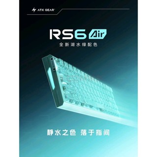 [Hot] ATK RS6 Air - bàn phím chơi game HE hiệu năng cao