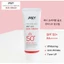 Kem Chống Nắng Nâng Tông ANY 60ml dưỡng trắng da nâng tone không bết rít