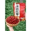 Táo Đỏ Tân Cương - Khô Tự Nhiên Giàu Dinh Dưỡng - Phân Phối Bởi DoBaker
