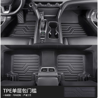 Lót Sàn 2 Lớp Honda Accord Chất Liệu Nhựa Cao Cấp Mẫu Tràn Viền Cửa ,Hàng Loại Dày