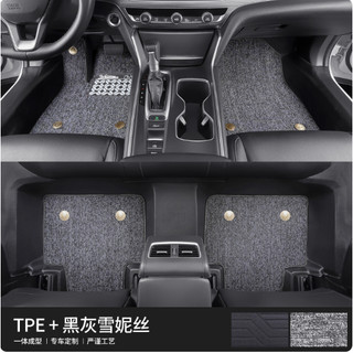 Lót Sàn 2 Lớp Honda Accord Chất Liệu Nhựa Cao Cấp Mẫu Tràn Viền Cửa ,Hàng Loại Dày