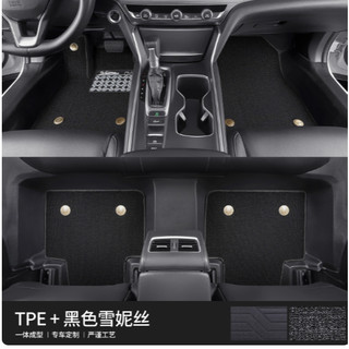 Lót Sàn 2 Lớp Honda Accord Chất Liệu Nhựa Cao Cấp Mẫu Tràn Viền Cửa ,Hàng Loại Dày