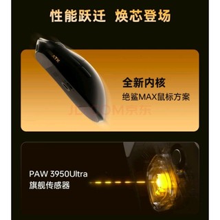[Sẵn giao] ATK X1 Ultimate 2.0 - chuột gaming hiệu năng cao, phiên bản mới