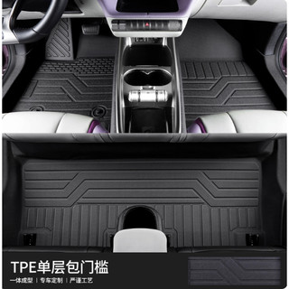 Lót Sàn 2 Lớp BYD DOLPHIN Chất Liệu Nhựa Cao Cấp Mẫu Tràn Viền Nhập Nội Địa Trung