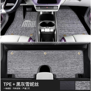 Lót Sàn 2 Lớp BYD DOLPHIN Chất Liệu Nhựa Cao Cấp Mẫu Tràn Viền Nhập Nội Địa Trung