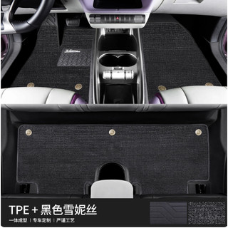 Lót Sàn 2 Lớp BYD DOLPHIN Chất Liệu Nhựa Cao Cấp Mẫu Tràn Viền Nhập Nội Địa Trung