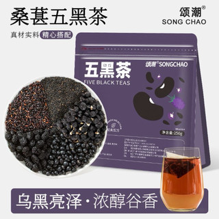 Trà ngũ hắc. Bịch 50gói nhỏ