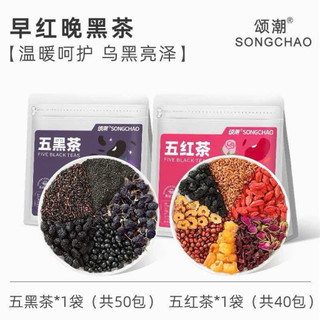 Trà ngũ hắc. Bịch 50gói nhỏ
