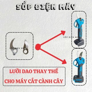 Lưỡi kéo thay cho kéo cắt cành cây dùng pin 3 phân - 4 phân