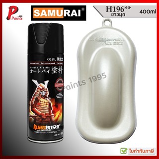 Samurai - Giá Tốt, Miễn Phí Vận Chuyển, Đủ Loại | Shopee Việt Nam