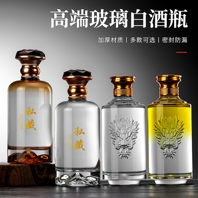 Chai rượu thủy tinh trong suốt 500ml, thủy tinh pha lê, chất liệu màu trắng, chai rượu rộng