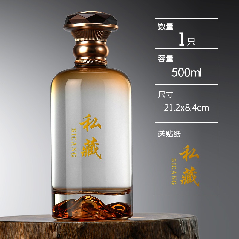 Chai rượu thủy tinh trong suốt 500ml, thủy tinh pha lê, chất liệu màu trắng, chai rượu rộng