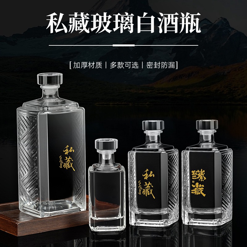 Chai rượu thủy tinh trong suốt dày dặn mới, dùng để đựng rượu tự nấu, có nắp đậy kín, dung tích 1500ml