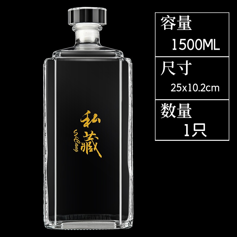 Chai rượu thủy tinh trong suốt dày dặn mới, dùng để đựng rượu tự nấu, có nắp đậy kín, dung tích 1500ml