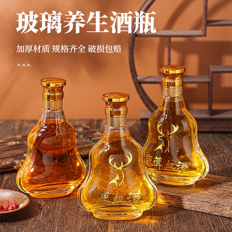 Chai rượu hình quả bầu màu trắng tinh khiết, chai rượu thủy tinh 500ml, DB5002