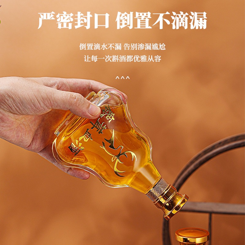 Chai rượu hình quả bầu màu trắng tinh khiết, chai rượu thủy tinh 500ml, DB5002